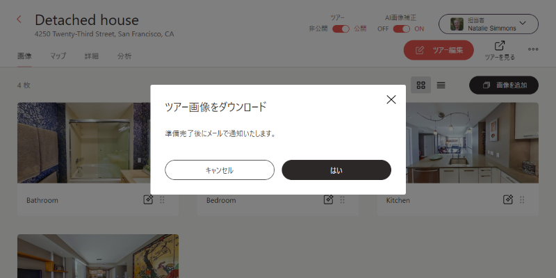 hc_tours_webapp_menu_photodownload_02.png