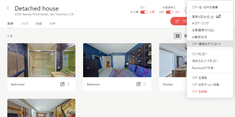 hc_tours_webapp_menu_photodownload_01.png