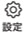 hc_tours_icon_setting_ja.png