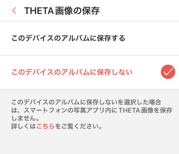 hc_tours_mobApp_RemoveImages_ja.PNG