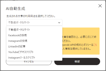 hc_tours_webapp_editdetails_aiautogenerator_jp_02.png