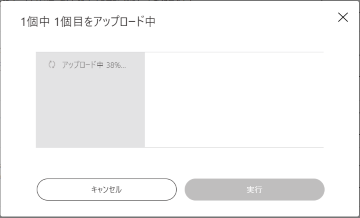 hc_tours_webapp_import_01_jp.png