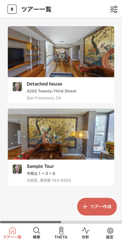 hc_tours_mobileApp_top.png