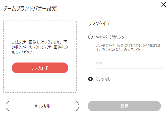 hc_tours_webapp_SettingBrandBanners05_ja.png